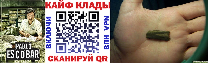 Магазины продажи наркотиков Железногорск A PVP  Марихуана  Cocaine  Меф  ГАШ 
