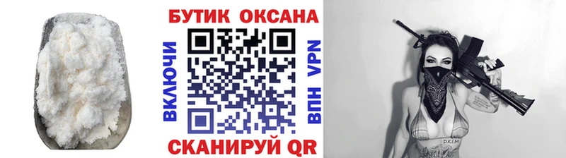 Бутират буратино  купить наркотики сайты  Железногорск 