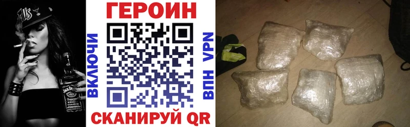 Героин гречка  Железногорск 