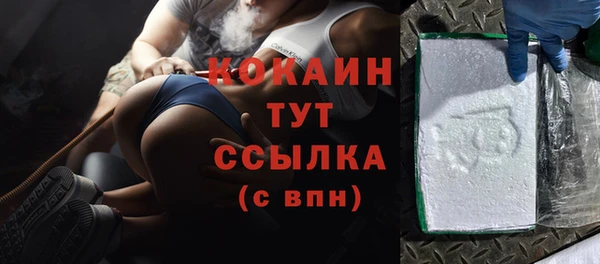 марки lsd Михайловск