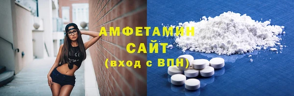 герыч Братск