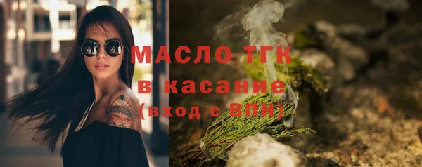 дистиллят марихуана Михайловка