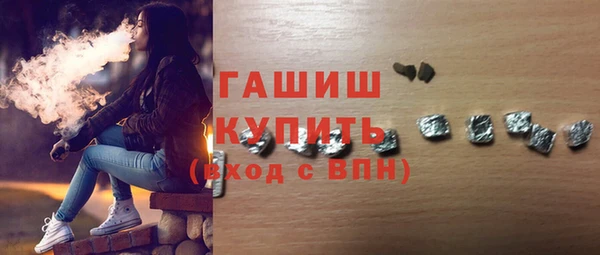 дистиллят марихуана Михайловка