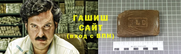 марки lsd Михайловск