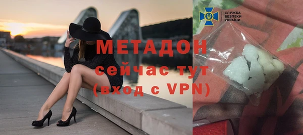марки lsd Михайловск