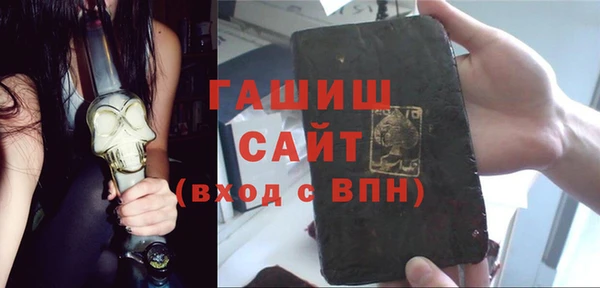 дистиллят марихуана Михайловка