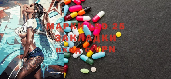 дистиллят марихуана Михайловка