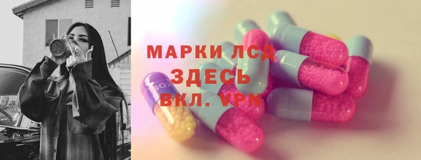 дистиллят марихуана Михайловка