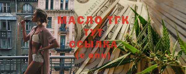 марки lsd Михайловск
