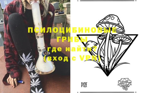 марки lsd Михайловск
