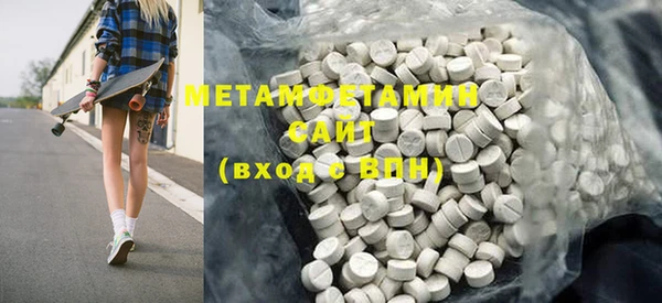марки lsd Михайловск