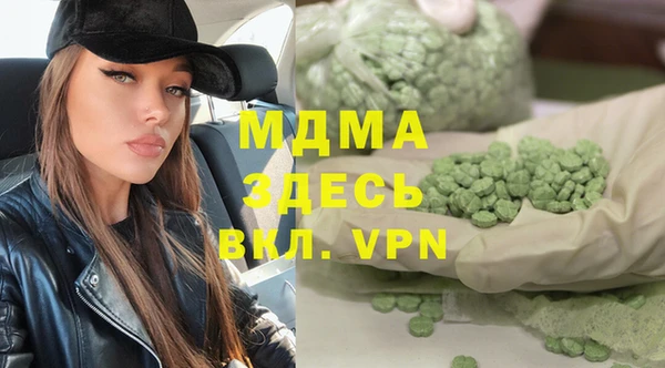 дистиллят марихуана Михайловка