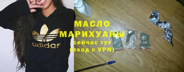 дистиллят марихуана Михайловка