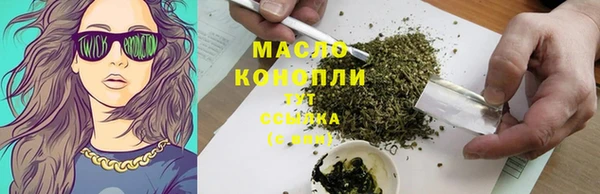дистиллят марихуана Михайловка