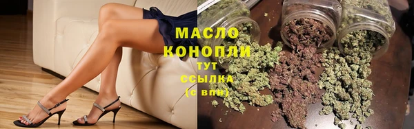 марки lsd Михайловск