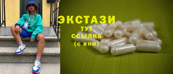 марки lsd Михайловск