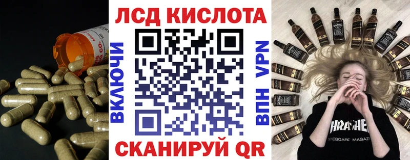 ЛСД экстази ecstasy  маркетплейс формула  Железногорск  сколько стоит 