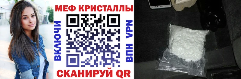 сколько стоит  Железногорск  МЯУ-МЯУ мука 