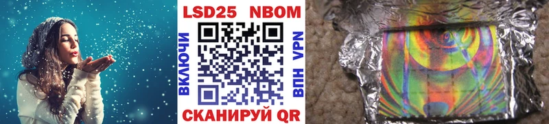 Наркотические марки 1,8мг  ссылка на мегу как зайти  Железногорск 