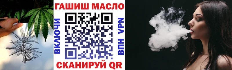 Дистиллят ТГК вейп с тгк  купить   Железногорск 