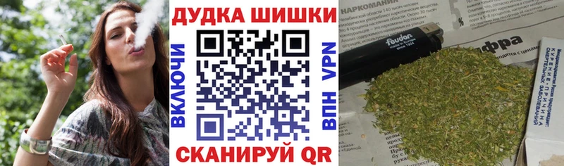 Бошки марихуана сатива kraken ССЫЛКА Железногорск